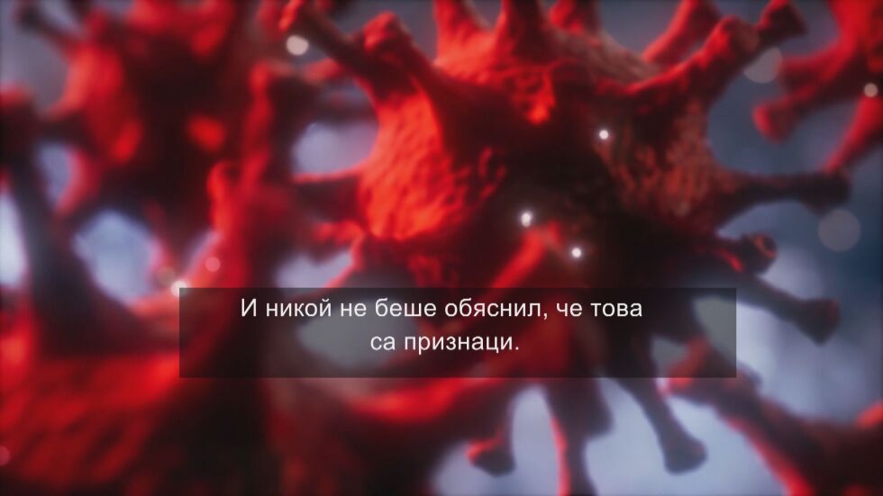 Излекувана пациентка от COVID-19: Затвориха ми се очите, все едно съм облъчена с електрожен