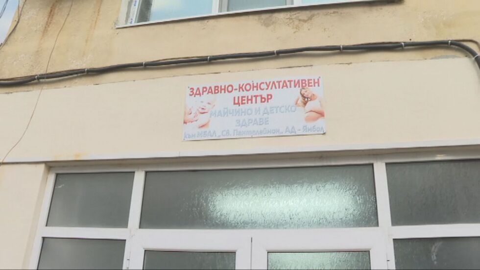 Заради липса на желаещи: Мед. сестри стават членове на СИК в COVID отделението в Ямбол