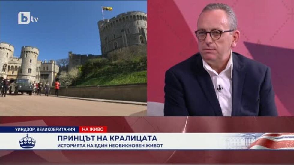 Проф.Петър Стоянович: Кралицата отдавна не удря по масата