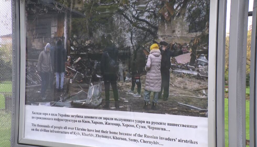 Изложба за Украйна в парковото пространство на НДК