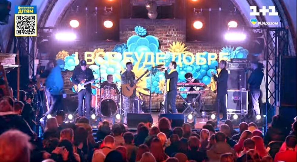 Благотворителен концерт на „Океан Ельзи“ за децата на Украйна (ЗАПИС)