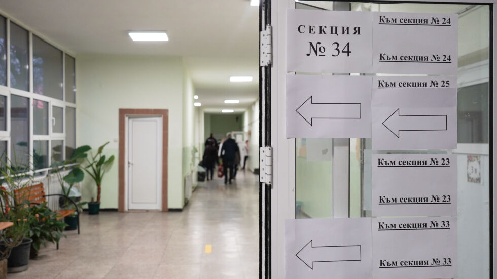 МВР: Изборният ден приключи без инциденти   