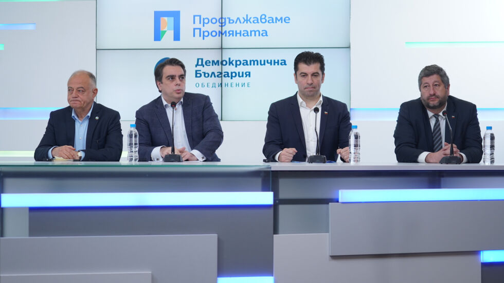 Каква е позицията на ПП-ДБ за предложения от ГЕРБ-СДС проект за управление?