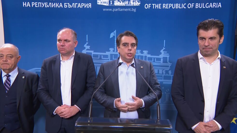 ПП-ДБ излъчват екип от 8 юристи, които ще подготвят законодателна програма
