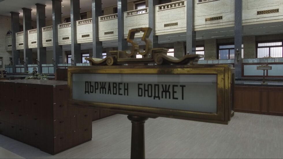 Първи коментари на партиите за дупката във финансовата рамка на държавата (ОБЗОР)