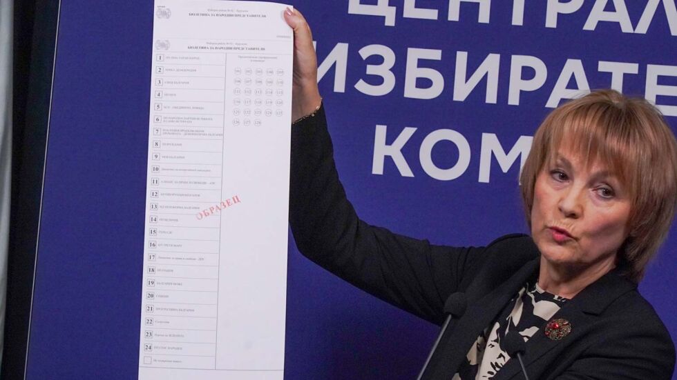 Това са номерата в бюлетината на партиите и коалициите за парламентарните избори на 19 април