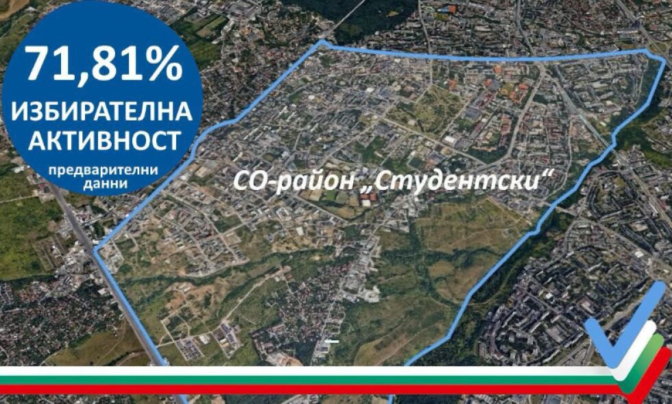 71,81% избирателна активност отчетоха в район „Студентски“ в София