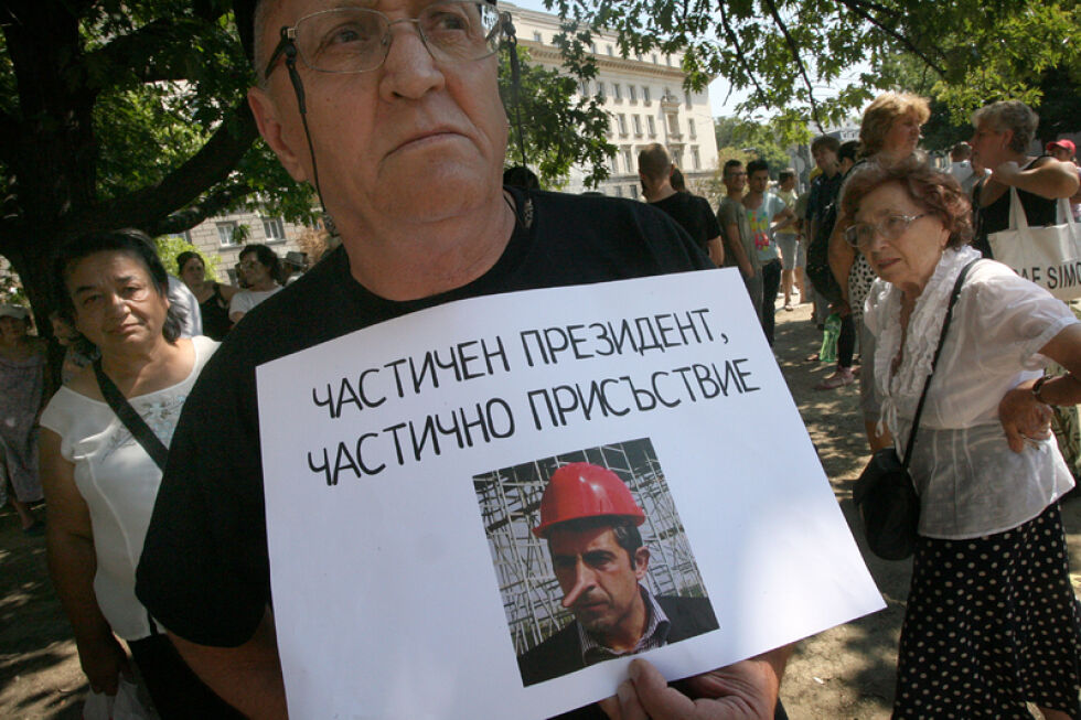 Демонстрацията в подкрепа на кабинета гостува във Видин