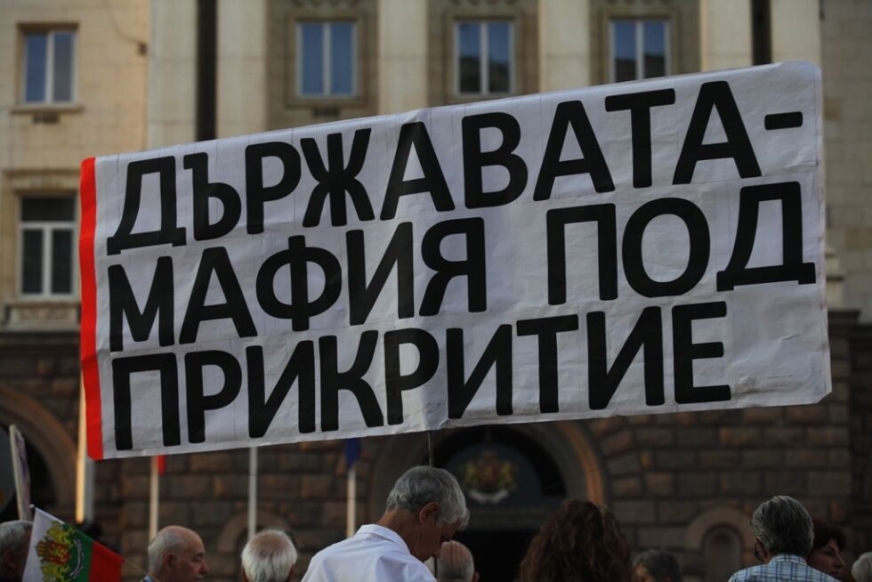В 74-ия ден на протест - обиколка на "Александър Невски"