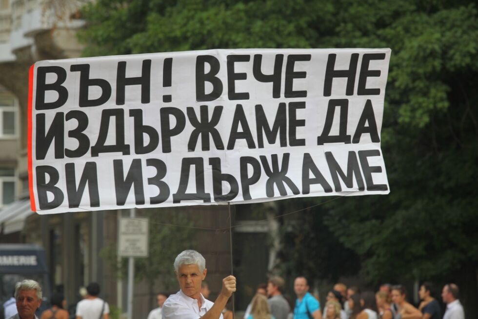 В 74-ия ден на протест - обиколка на "Александър Невски"