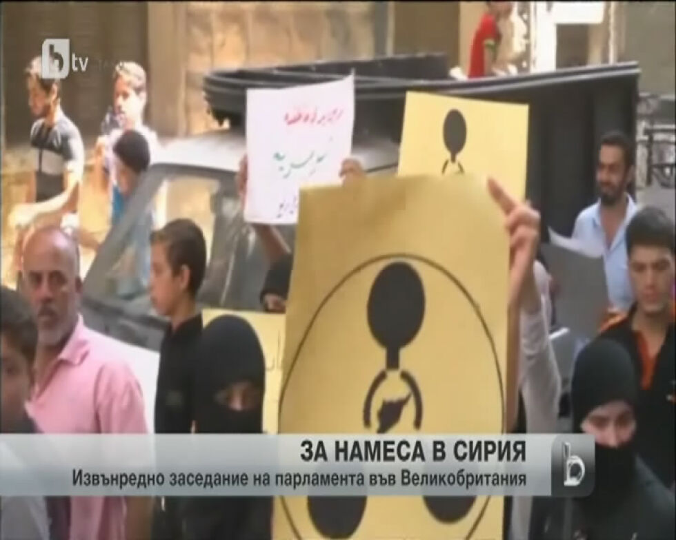 Войната в Сирия - все по-вероятна