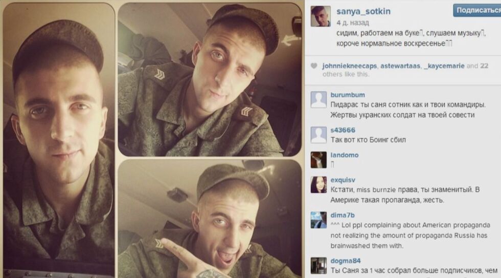 Селфи издаде руски войник в Украйна