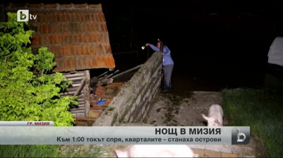 Кметът на Мизия: Почти насилствено евакуираме хора
