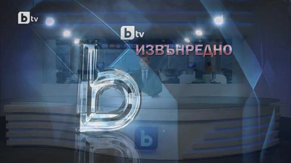 bTV Новините - Извънредна емисия в 17 часа - 03.08.2014 г.