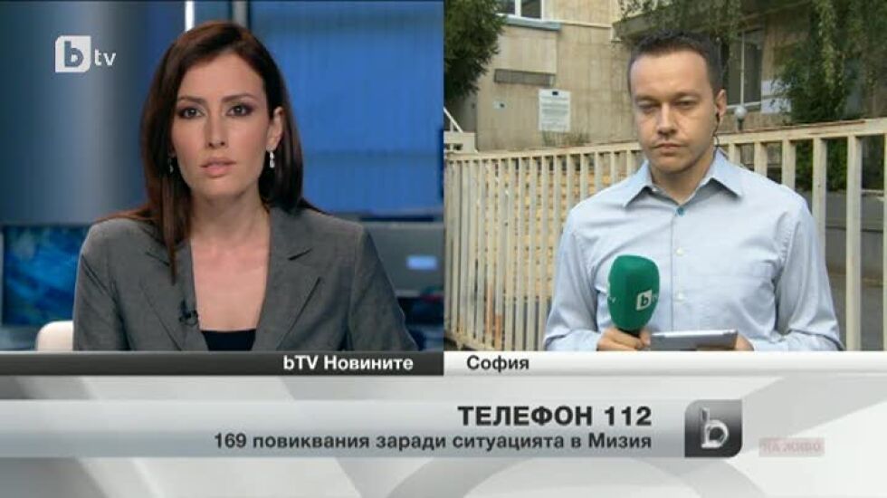 Десетки се оплакаха от работата на тел. 112 (ОБНОВЕНА)