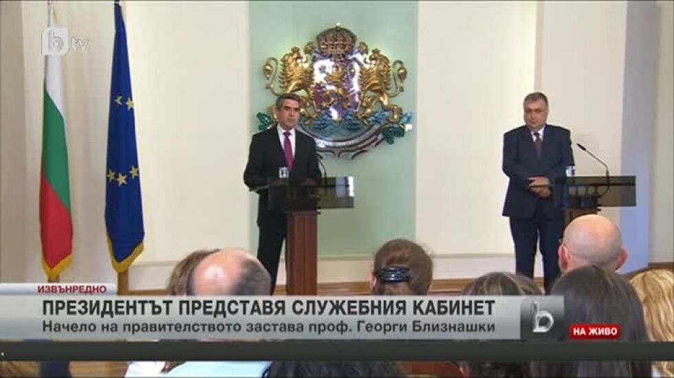 bTV Новините - Извънредна емисия - 05.08.2014 г.