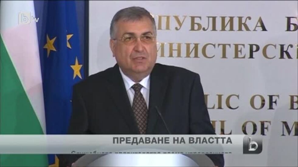 Орешарски предаде щафетата на Близнашки
