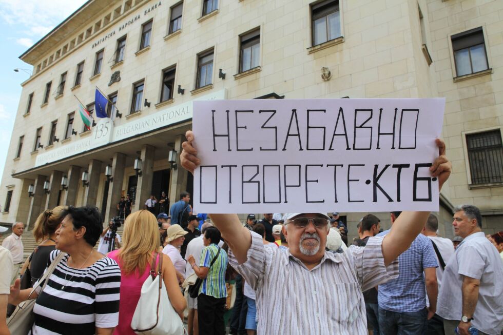 Вложители от КТБ: Времето на банката изтича