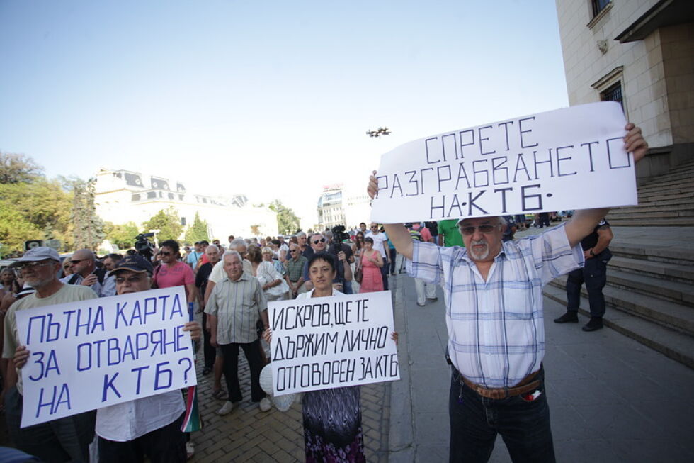 България заплашена от наказателна процедура заради КТБ