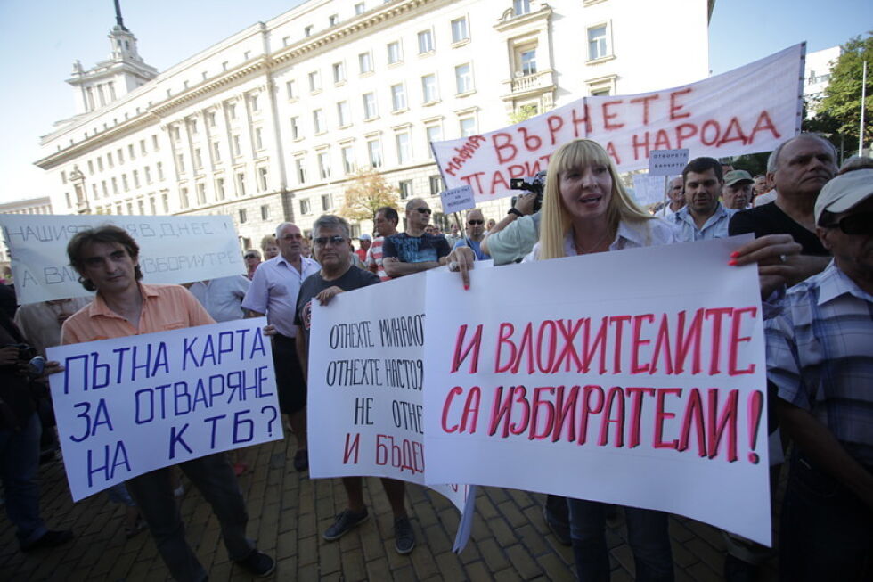 Нов протест на граждани със сметки в КТБ