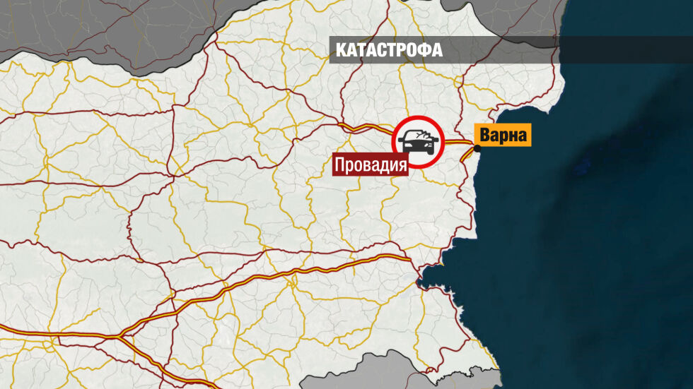 Двама младежи загинаха при катастрофа до Провадия 