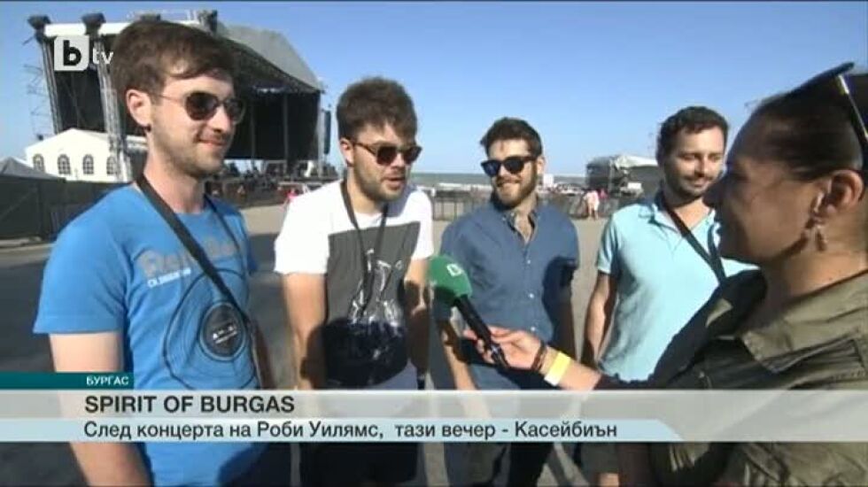 Хиляди очакват Кasabian на втората вечер от Sirit of Burgas