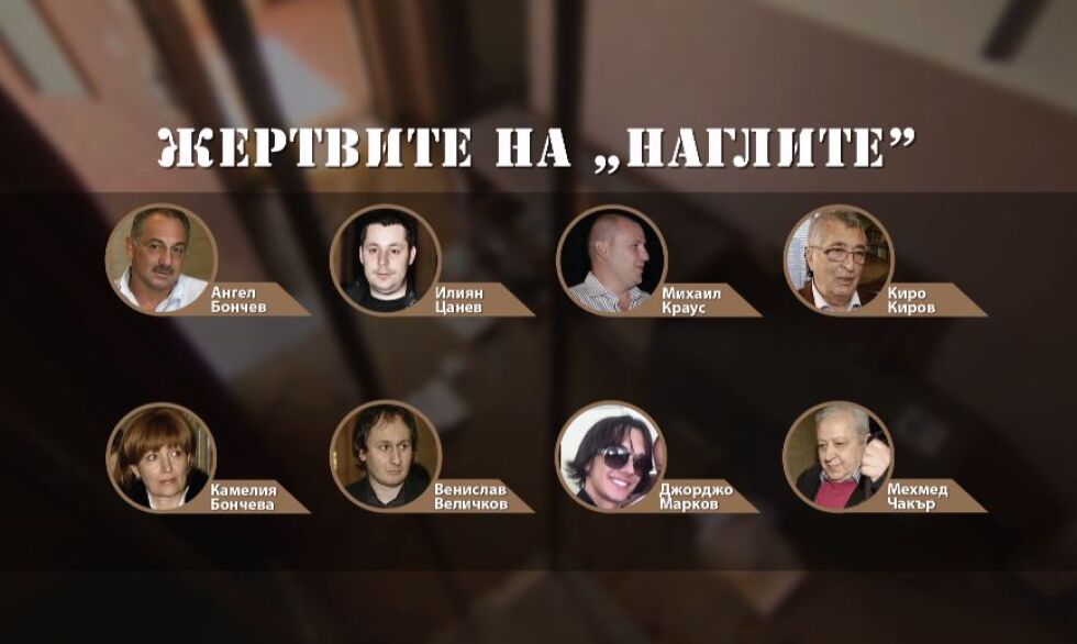 Бум на отвличания у нас имаше преди десетина години 