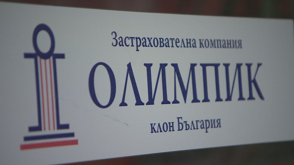 Днес спират да действат застраховките към  „Олимпик”. Шофьори подготвят протест пред НС в полунощ (ОБНОВЕНА)