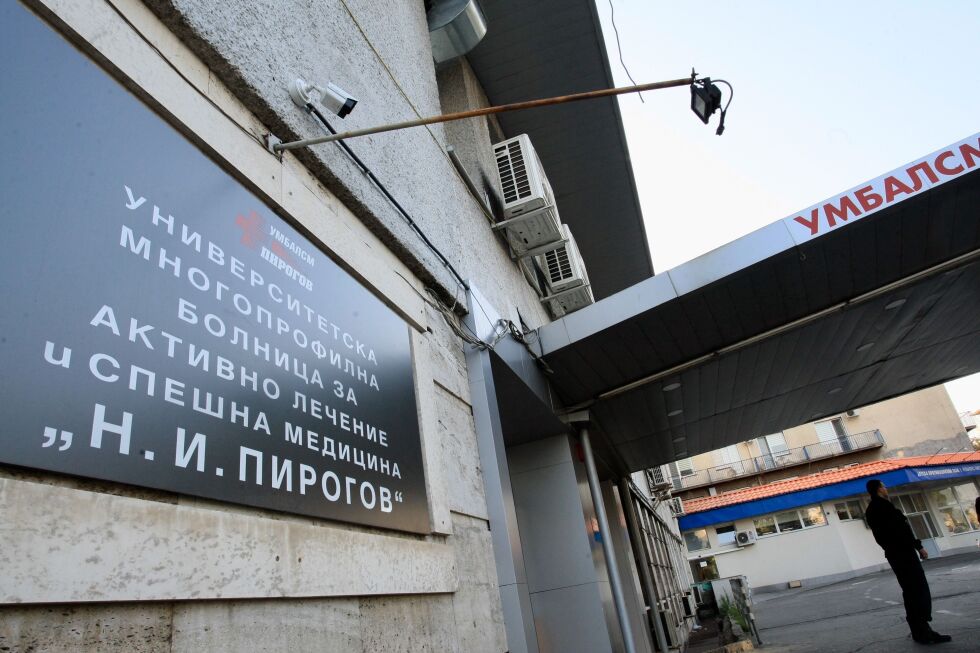 Остава тежко състоянието на три жени в „Пирогов”, пострадали при инцидента край Своге