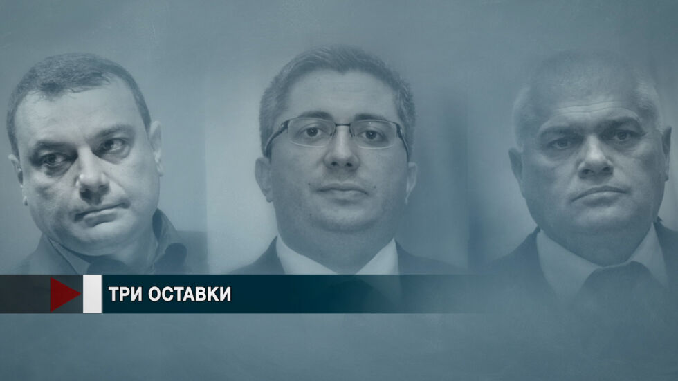 Трите министерски оставки минават, ако влязат в пленарна зала