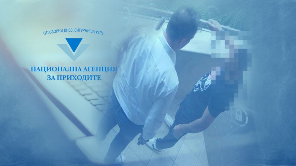 След теча на лични данни: НАП с глоба от 5,1 млн. лв., но обжалва наказанието (ОБЗОР)