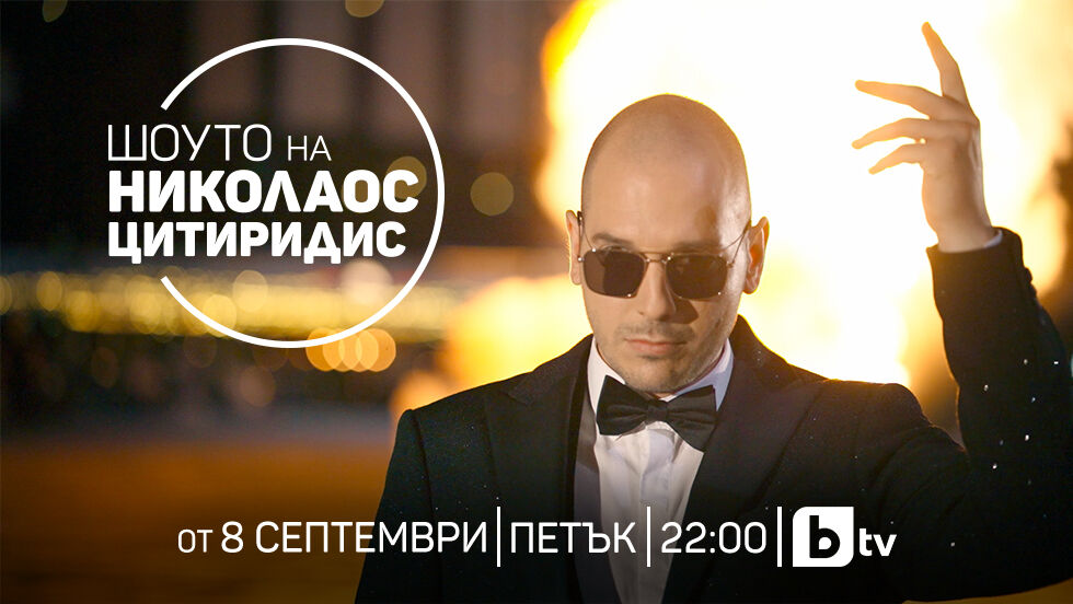 Александра Фейгин за успехите във фигурното пързаляне, допинг скандалите в спорта и любовта - bTV Media Group - bTV