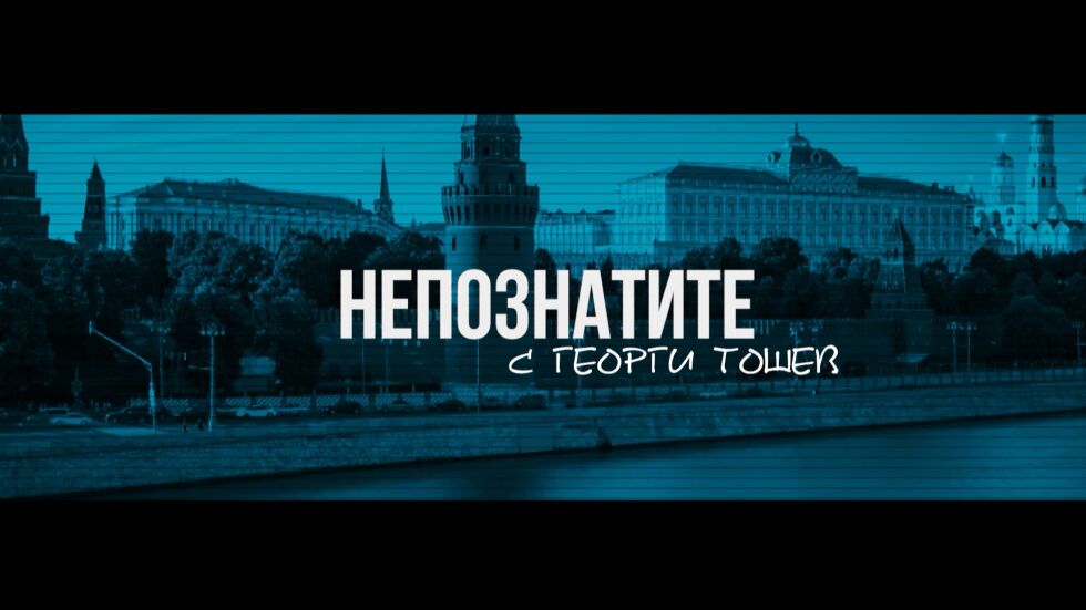 Силви Вартан. Завръщане - bTV Media Group - bTV