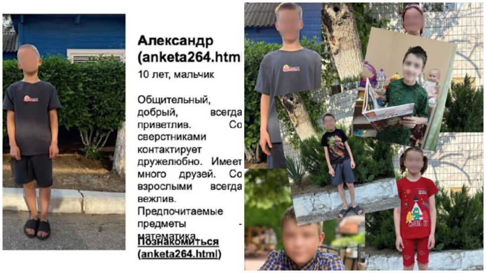 "Безконфликтен, общителен, трудолюбив": Украински деца се предлагат като стоки в руски сайт
