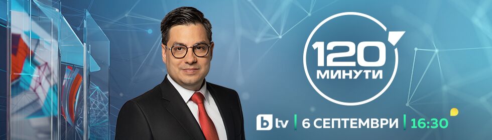 За предаването - bTV Media Group - bTV