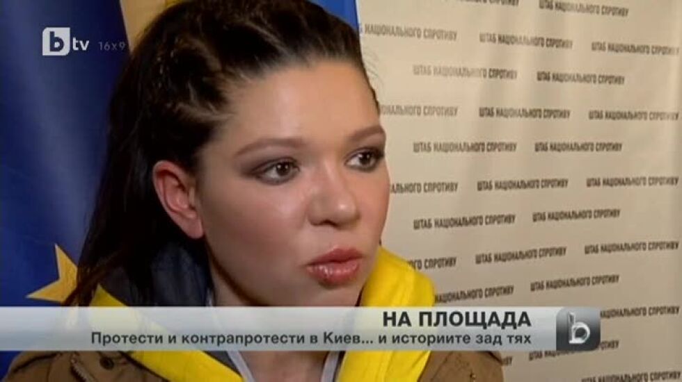 Точно две седмици проевропейски демонстрации в Украйна