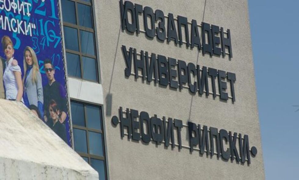 Полиция в ЮЗУ, протестиращи студенти заключени за празниците