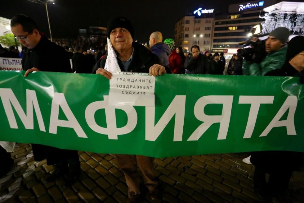 Трети ден на протест