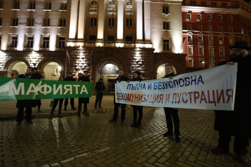 Четвърти ден протести след оставката на Христо Иванов (СНИМКИ)