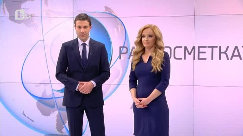 bTV Новините: Равносметката 2015 (ПЪЛЕН ЗАПИС)
