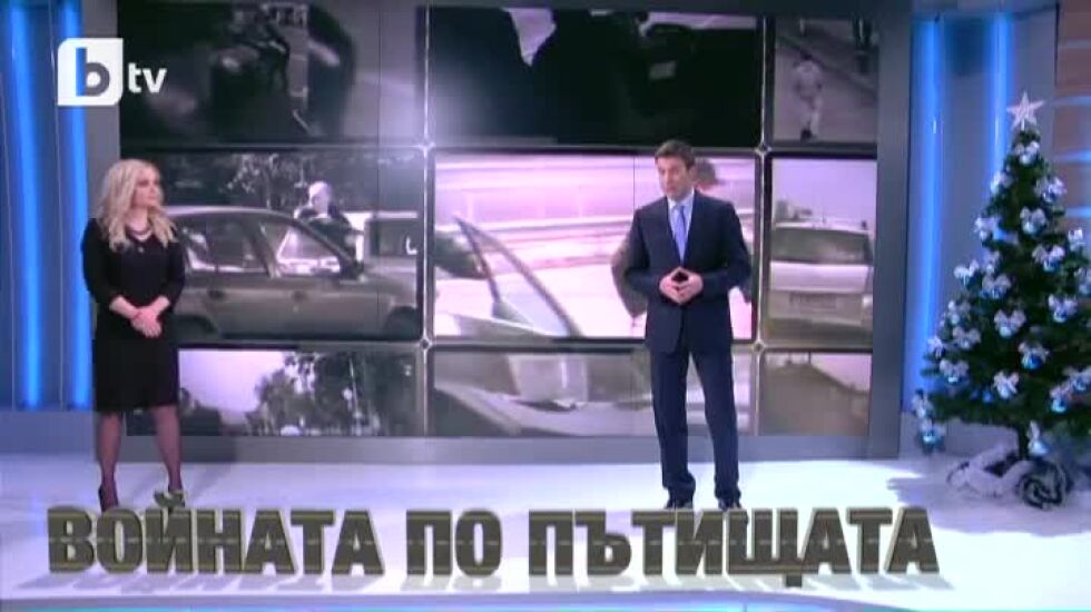 Равносметката 2016: Войната по пътищата