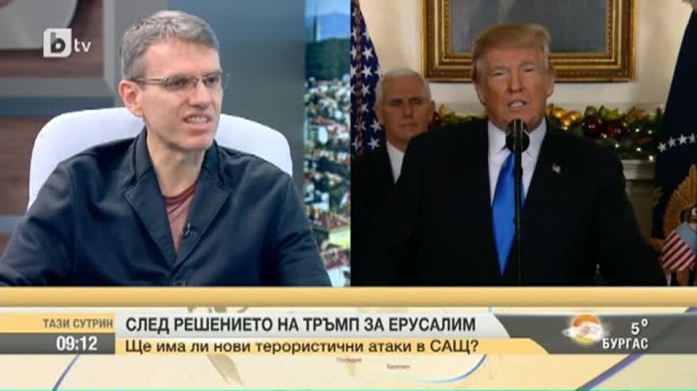 Ще има ли нови  терористични атаки в САЩ след решението на Тръмп за Ерусалим?