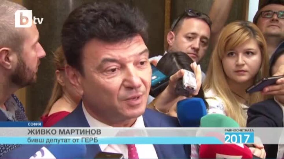 Равносметката 2017: Политически скандали и знакови оставки 