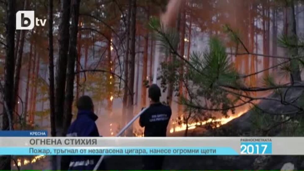 Равносметката 2017: Огнената стихия в Кресна, която унищожи хиляди декари