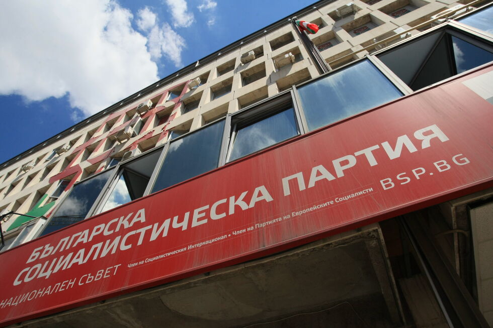 Напрежение на пленум на БСП