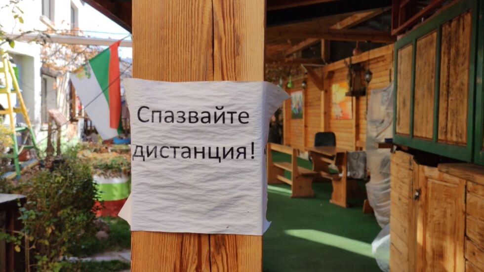 Студентски празник в сянката на пандемията