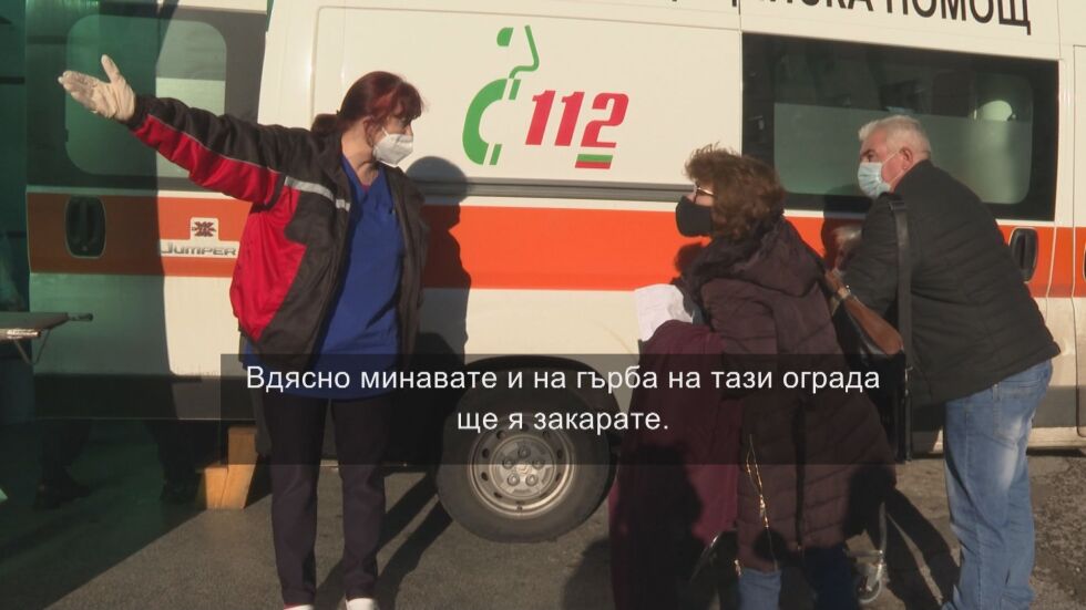 Критична ситуация в болницата в Ямбол: COVID реанимацията е пълна