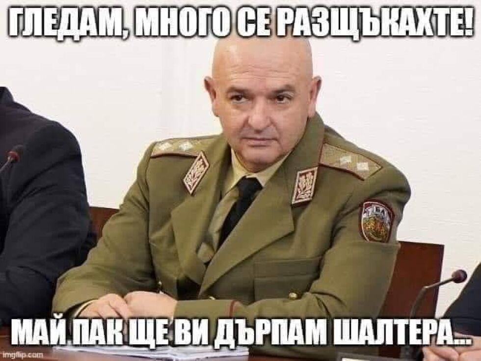 Равносметката 2020: Любопитното през годината