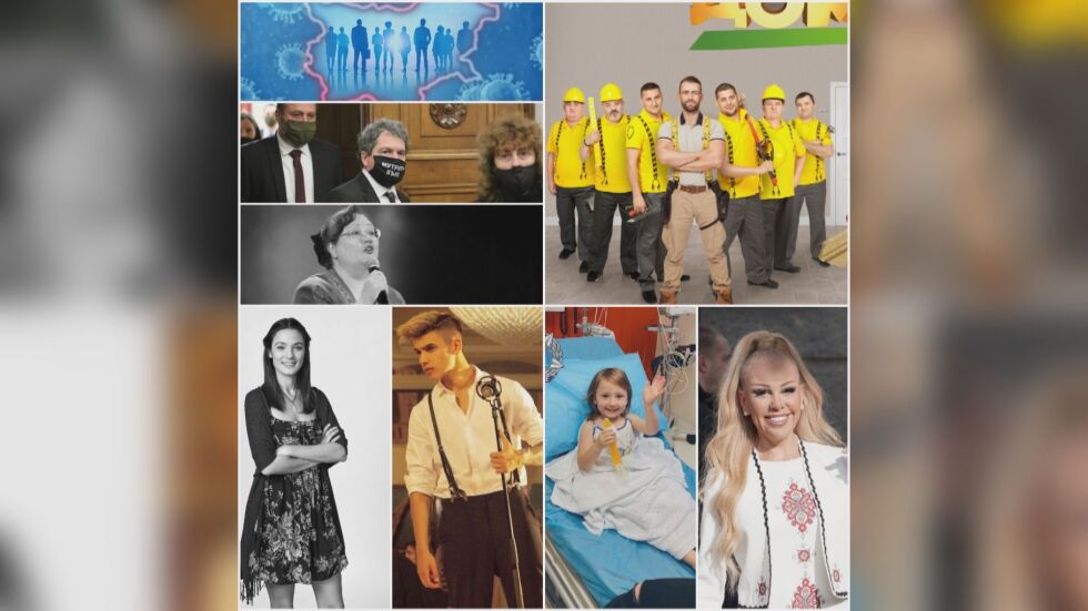 Какво четохте най-много на btvnovinite.bg през 2021 г.