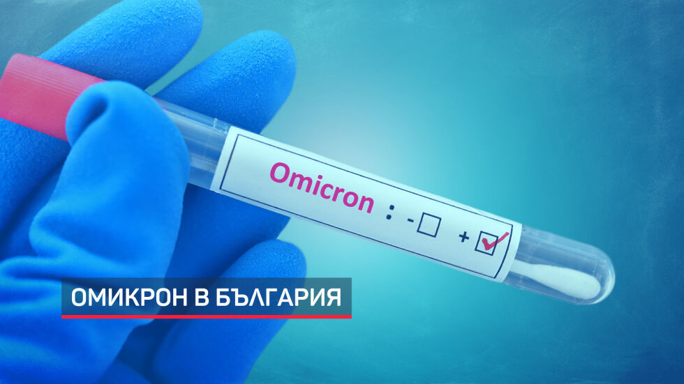 Затягат контрола за пристигащите от чужбина, МЗ сформира пандемичен комитет